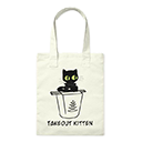 Uwu bag